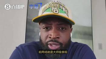 韦德：詹姆斯太神了！季后赛的表现无与伦比！前两场大师级表现！